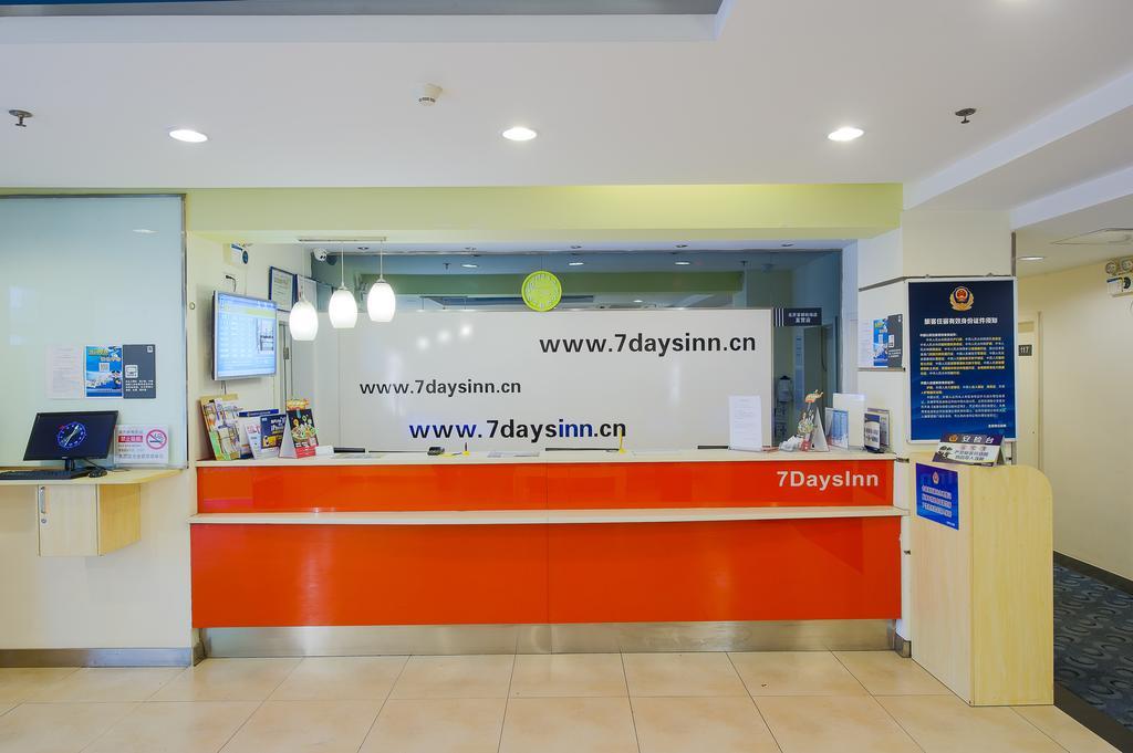 7Days Inn Guangzhou Gangding Longkou XI Road Exterior foto
