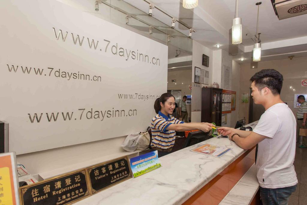 7Days Inn Guangzhou Gangding Longkou XI Road Exterior foto